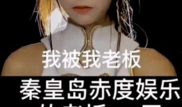 小慧爆料原视频,揭秘原视频背后的惊人真相